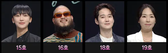 싱어게인 3 투표하기