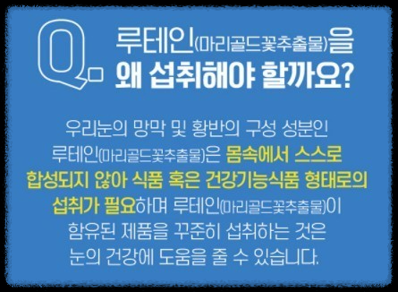 50대 이후 눈 건강: 시력을 지키는 8가지 필수 가이드