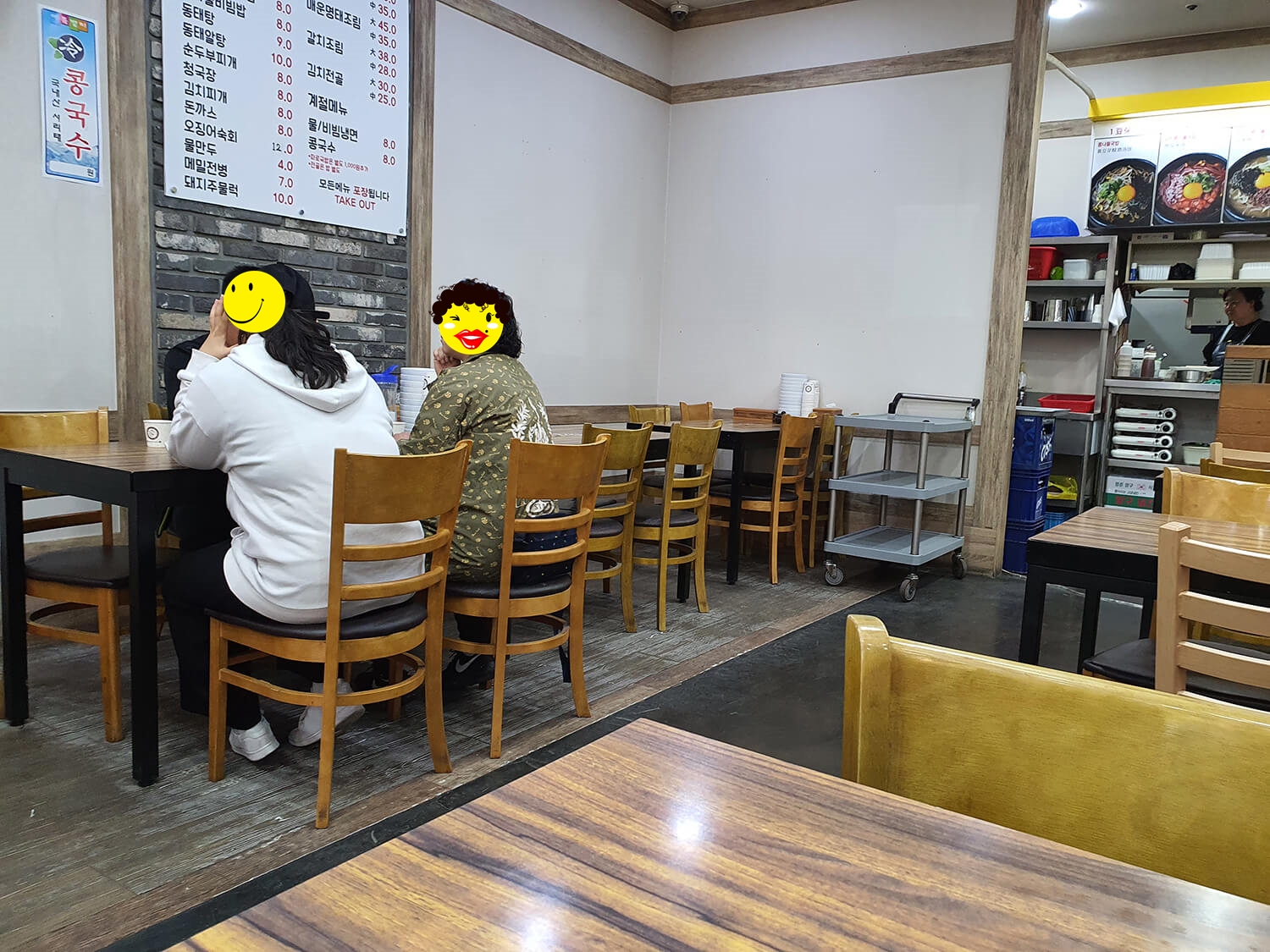 콩각시동태 소래포구점6