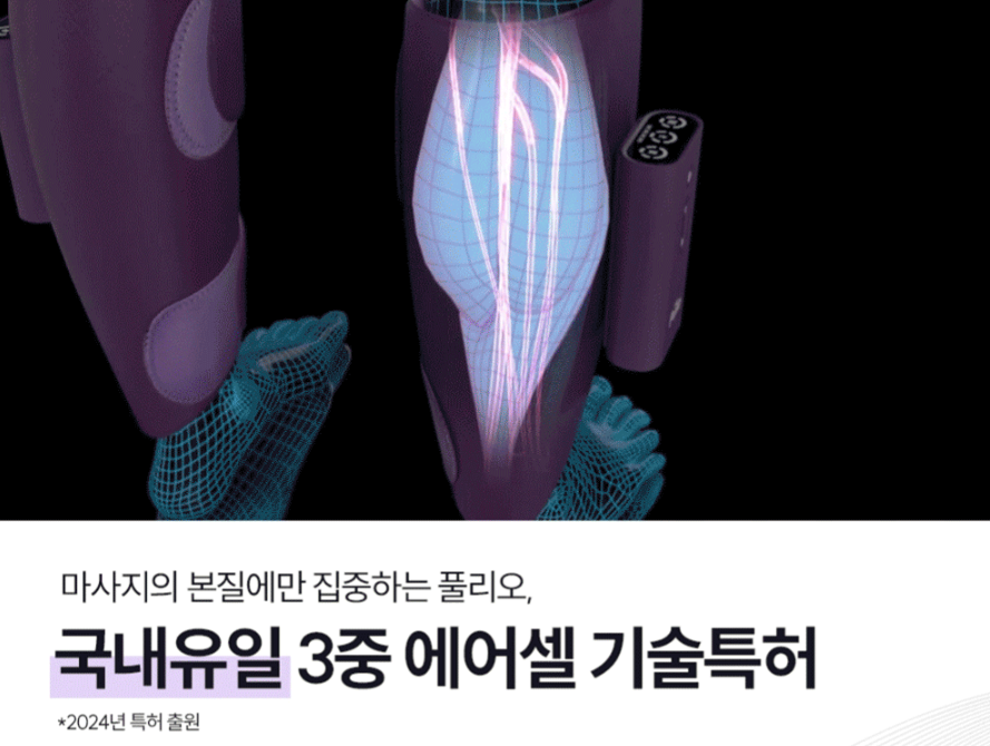 풀리오 V3