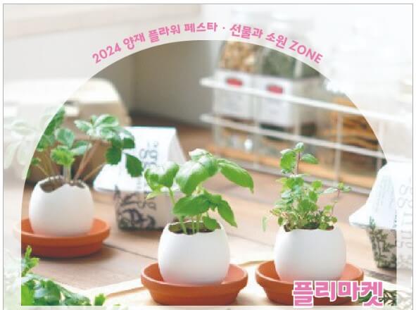 소다츠