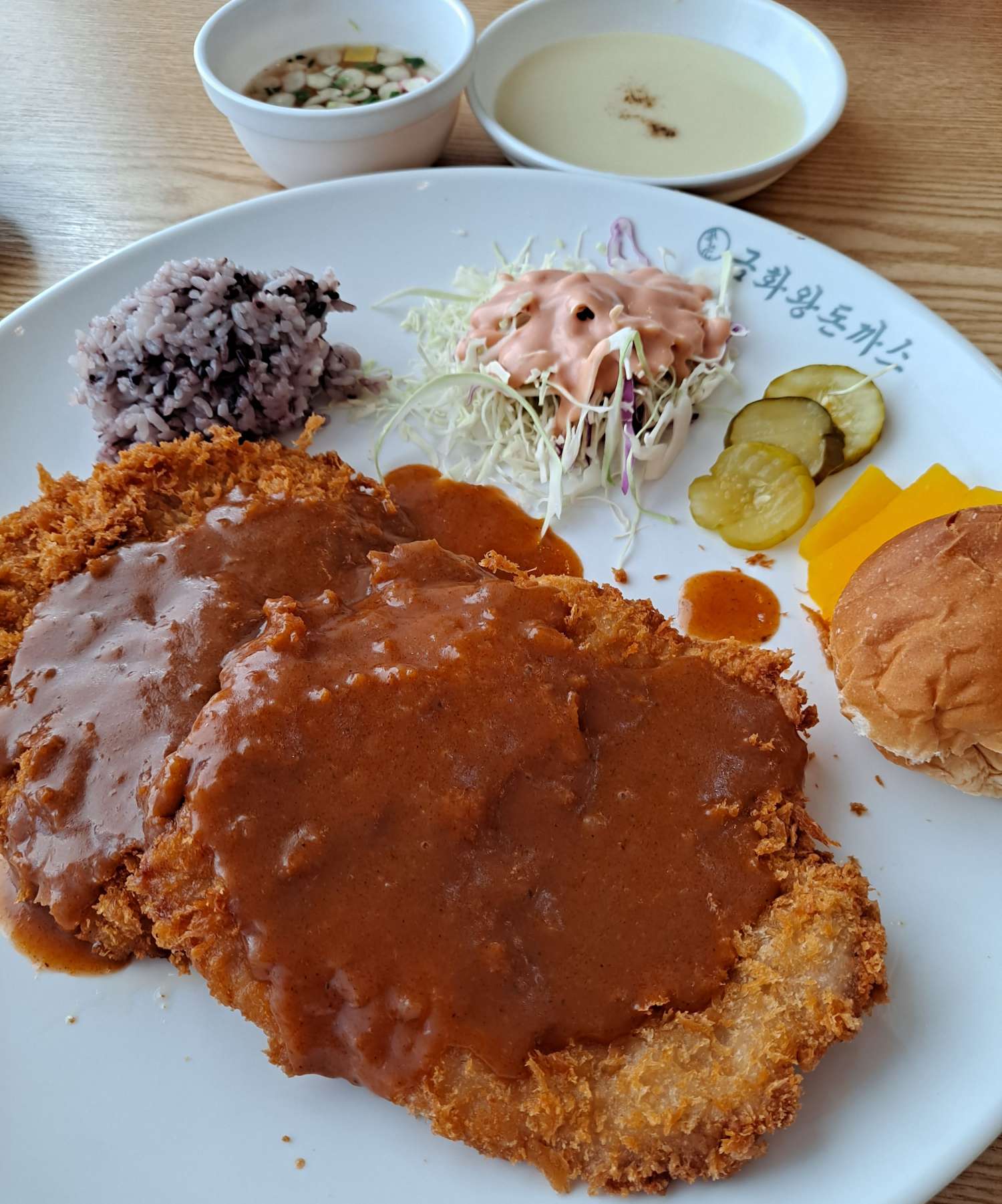 왕돈까스 등장