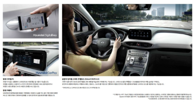 2023 싼타페 하이브리드 디자인