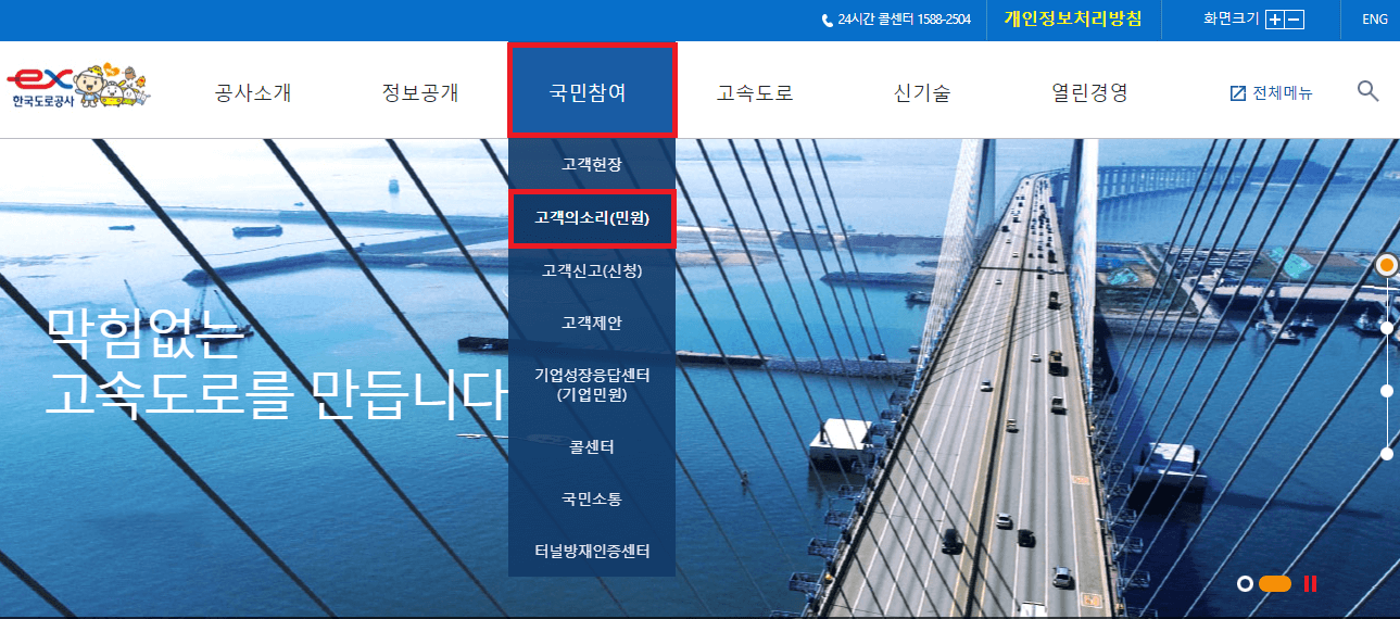 포트홀 보상금 신청 방법 팁