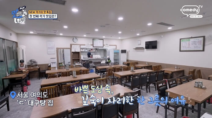 뒤푸리