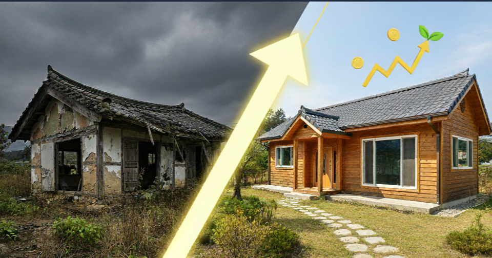 낡은 농촌 빈집이 현대적인 주택으로 바뀌는 모습과 성장 화살표가 그려진 이미지. 농식품모태펀드를 통한 농촌 정비사업과 투자 활성화를 상징함