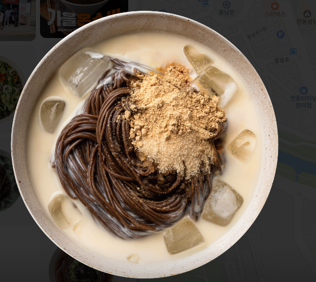 메르밀 진미집 대표 메뉴