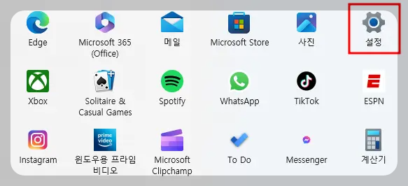 윈도우 10 업데이트 오류
