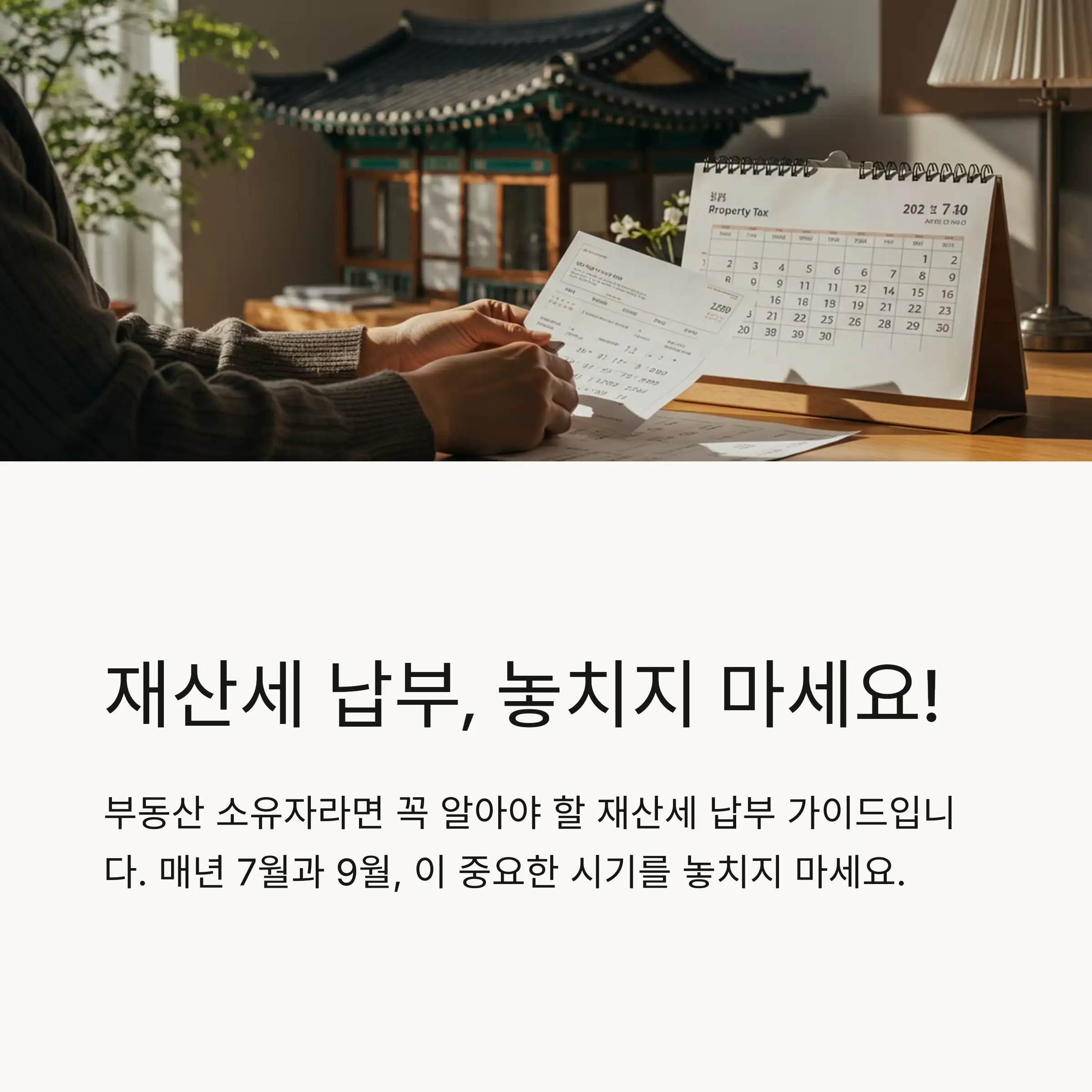 📋 목차