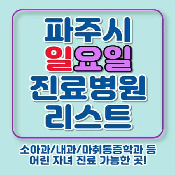 포스팅-썸네일