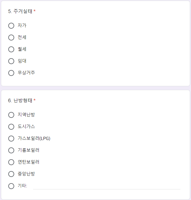 희망온 난방비 지원 신청