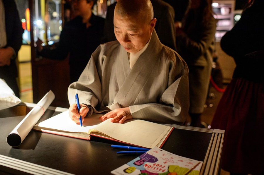 셰프의 테이블 정관스님