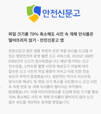 사진 파일 용량 줄이는 법 사이트