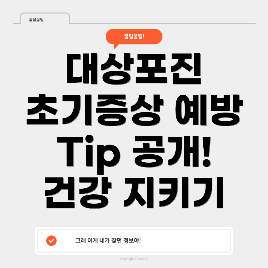 얼굴 대상포진