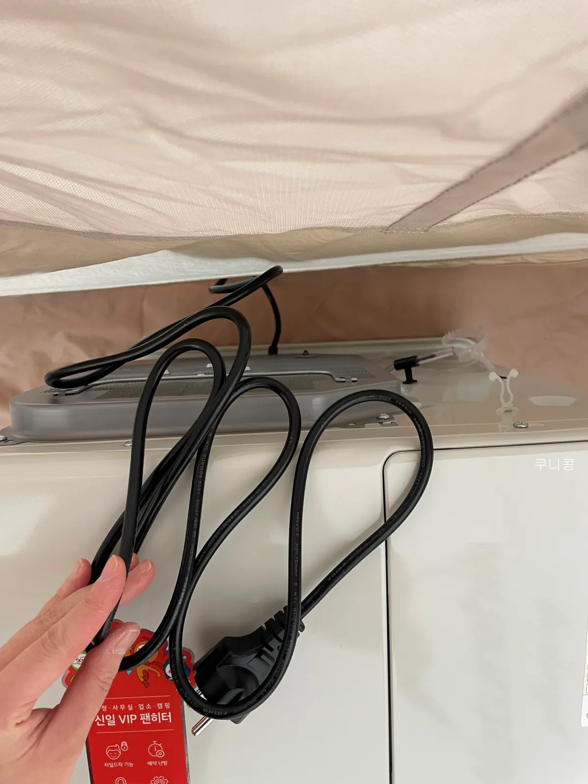 겨울캠핑-필수템-신일-팬히터-아이보리-900-사용후기-및-4년동안-쓰면서-관리한-꿀팁