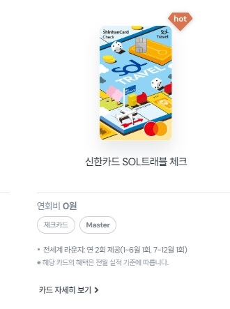 인천공항 라운지 무료이용