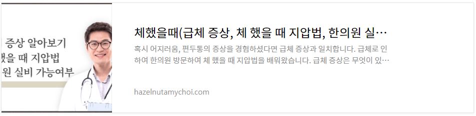 문희수 신경과 교수