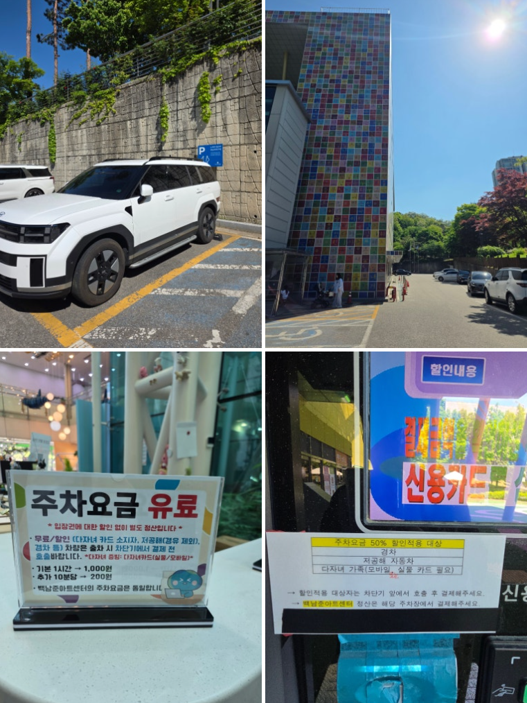 [용인 아이와 가볼만한곳] 6살 주말 나들이: 경기도 어린이 박물관 주차&amp;#44; 예약&amp;#44; 층별 관람(동선 추천)