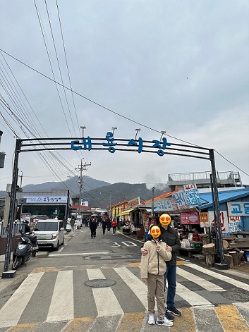 대룡시장 입구 전경