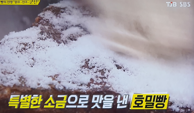 자연애베이커리 대표 메뉴