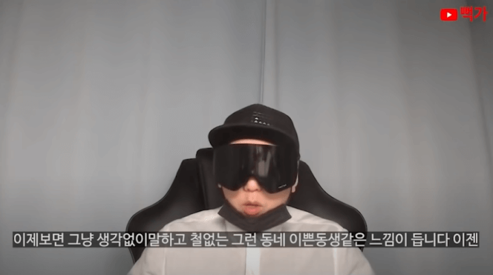 뻑가-잼미언급-영상