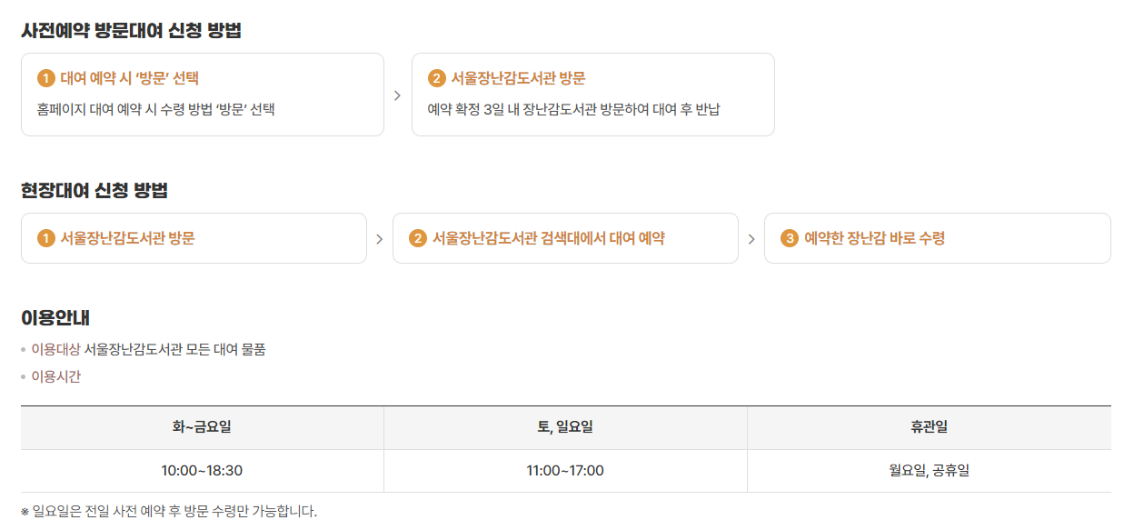 Alt 속성 문제 해결 설명 이미지