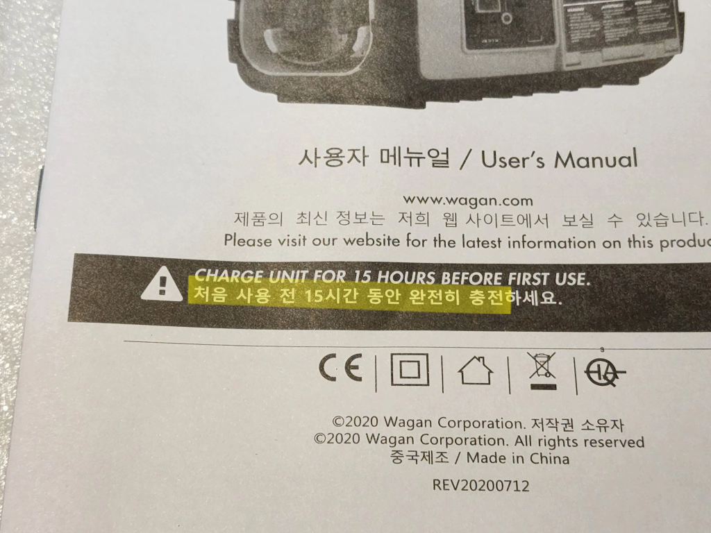 사용 전 15시간 충전 ㄱㄱ