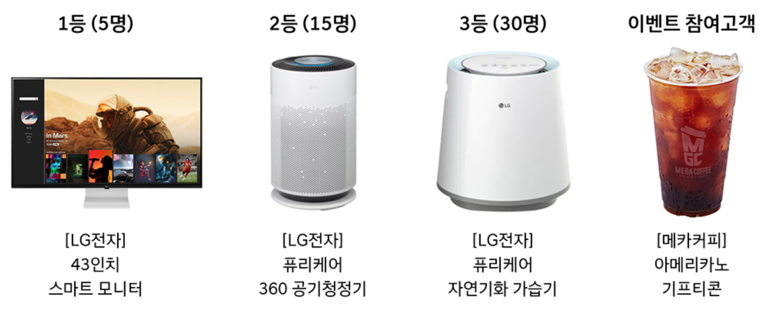 현대차 2024 코리아 세일 페스타 할인, 이벤트, 프로모션