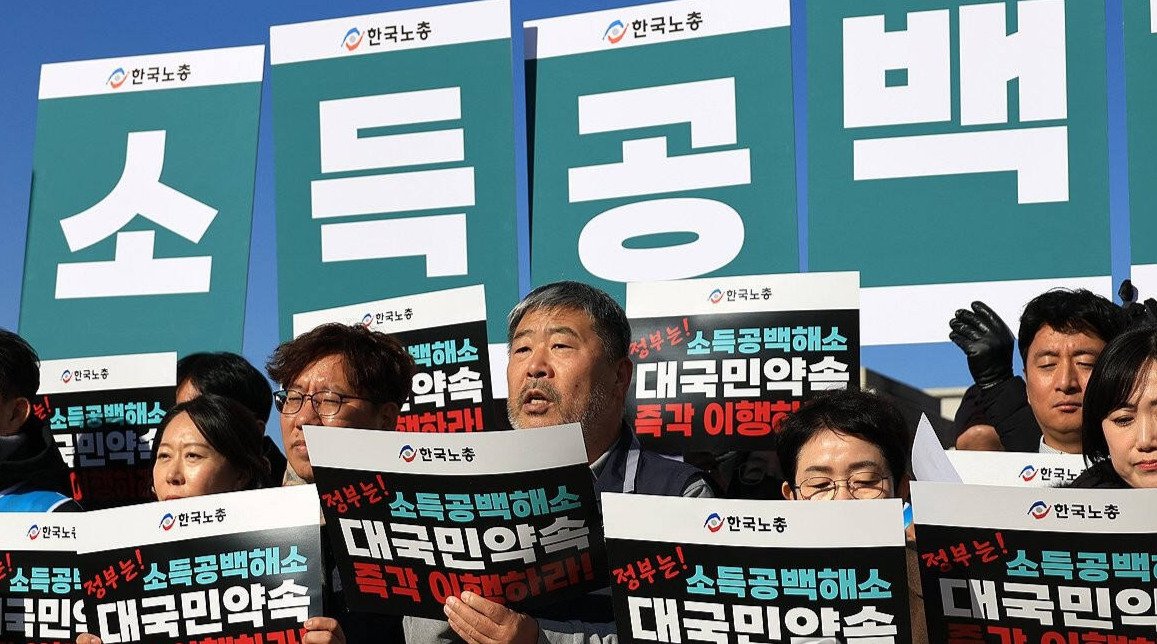 지난 12월 4일 서울 여의도 국회 앞에서 열린 한국노총의 법정정년연장 연내처리 및 공무원 소득공백해소 이행 촉구 기자회견. 연합뉴스