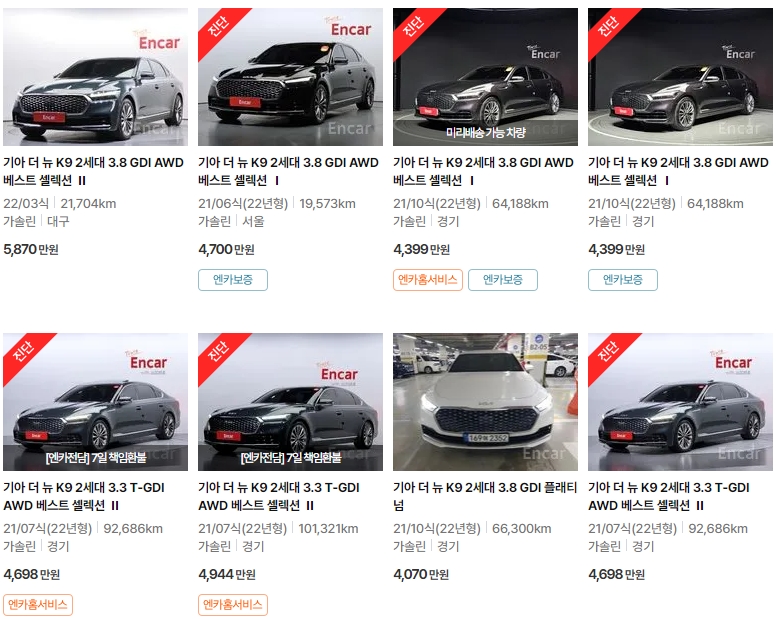 더 뉴 K9 2세대 중고차 가격표 (엔카)