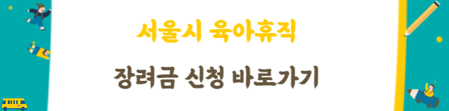 서울시