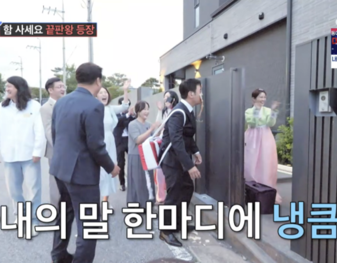 김준호 김지민 결혼식 함진아비 김대희