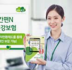 2025년 하반기 DB생명보험 채용일정