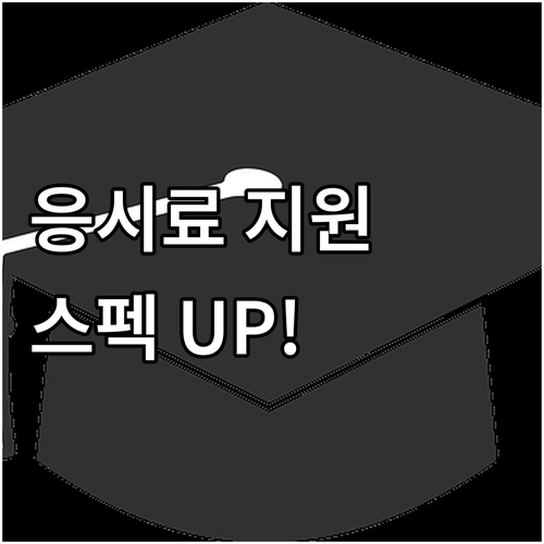 거제시 청년 희소식 2025 스펙 U..