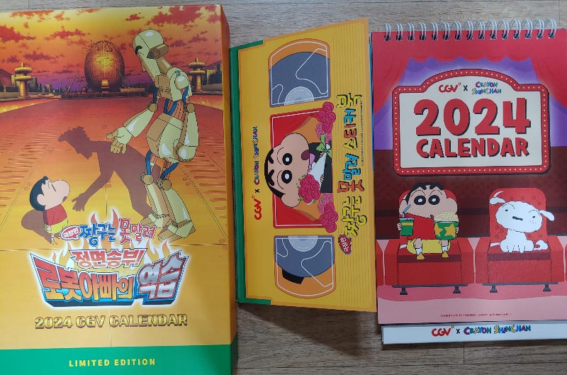 24년-CGVx짱구는-못말려-3차-론칭-짱구-캘린더-언박싱
