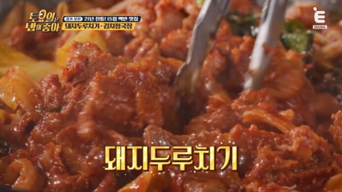 토밥즈-포천-돼지두루치기