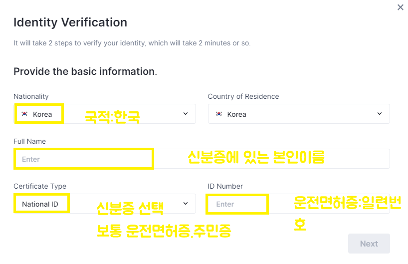 해외거래소 gate.io 게이트아이오 회원가입 kcy인증6