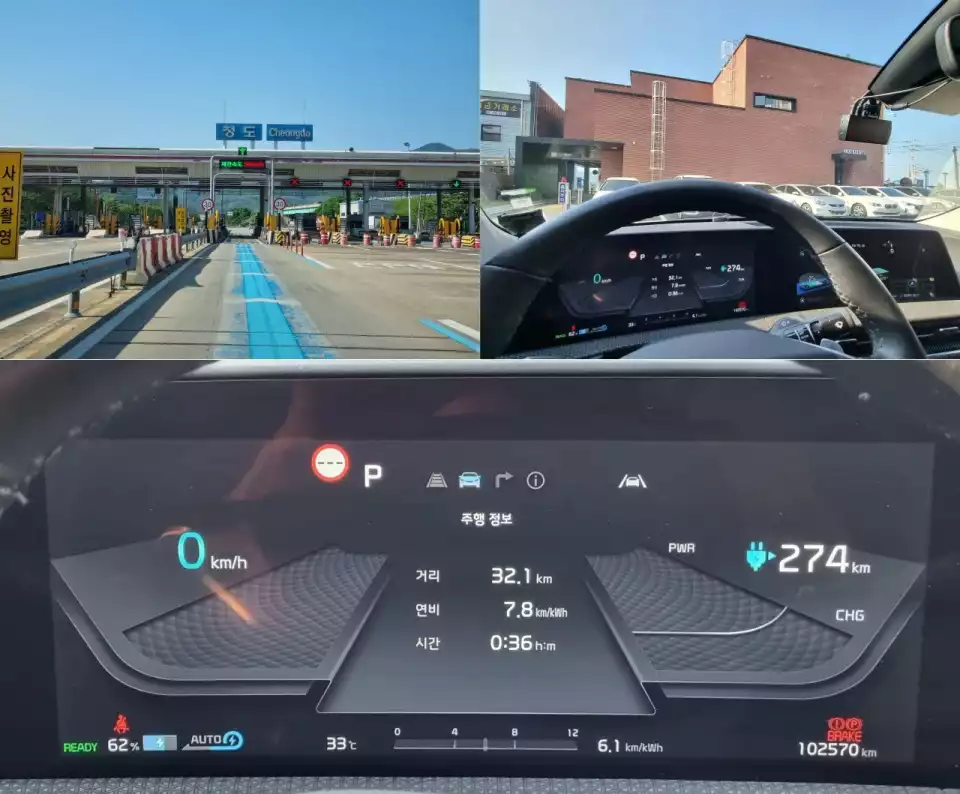 김해 롯데아울렛에서 청도 새마을휴게소로 이동하며 기록된 주행 정보입니다.