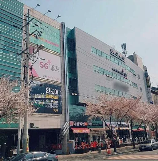골프원