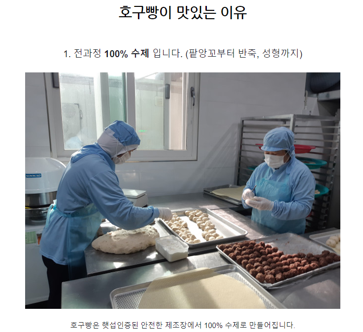 영동 여행