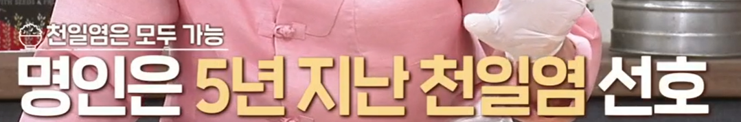 매실장아찌 담그는법