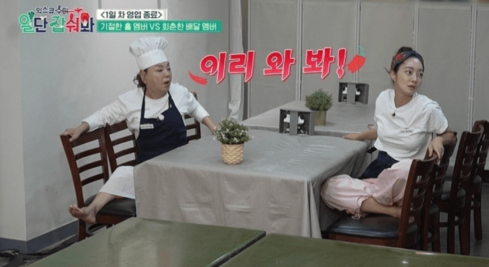 일단 잡숴봐
