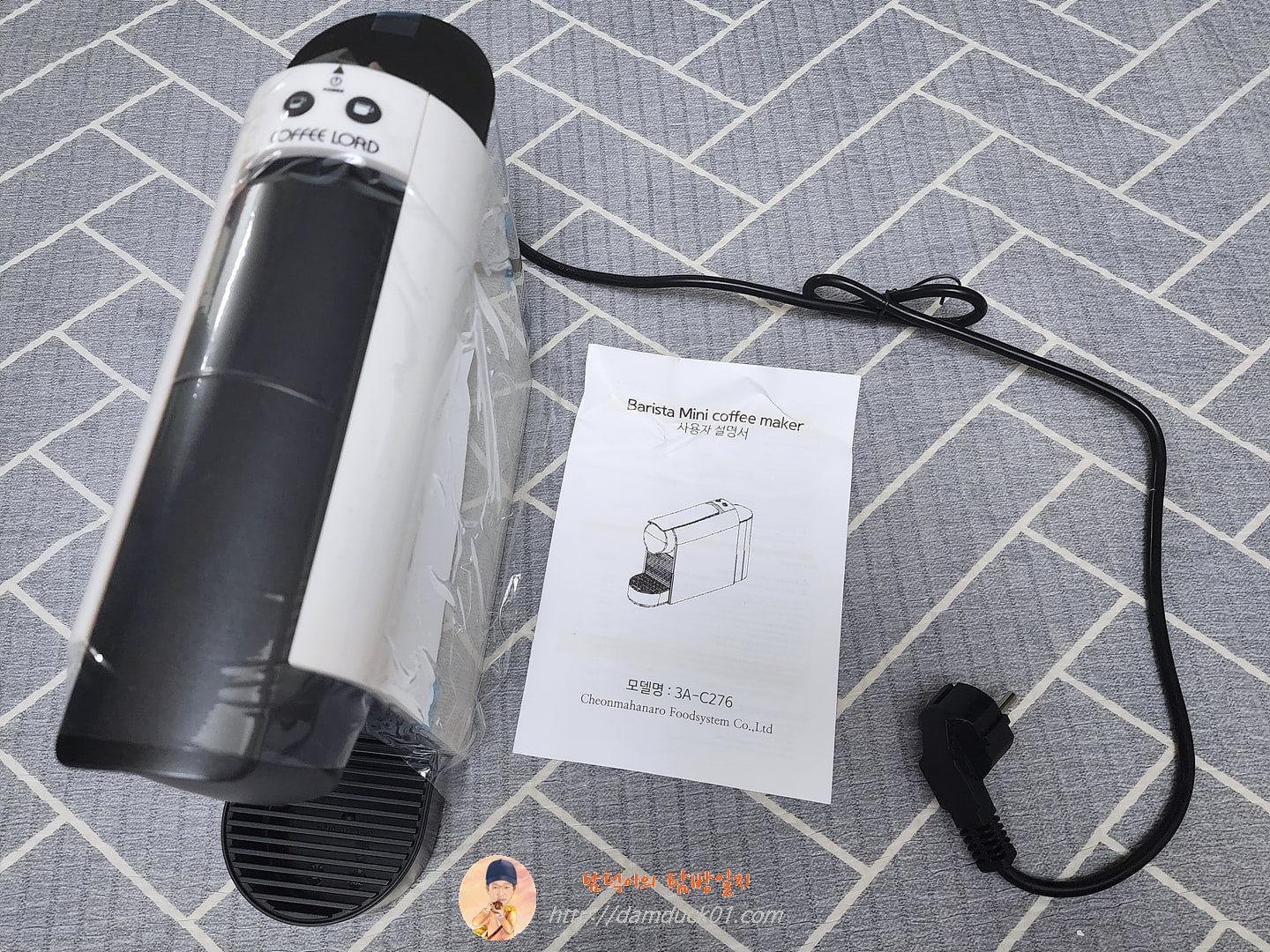 바리스타 미니 구성품