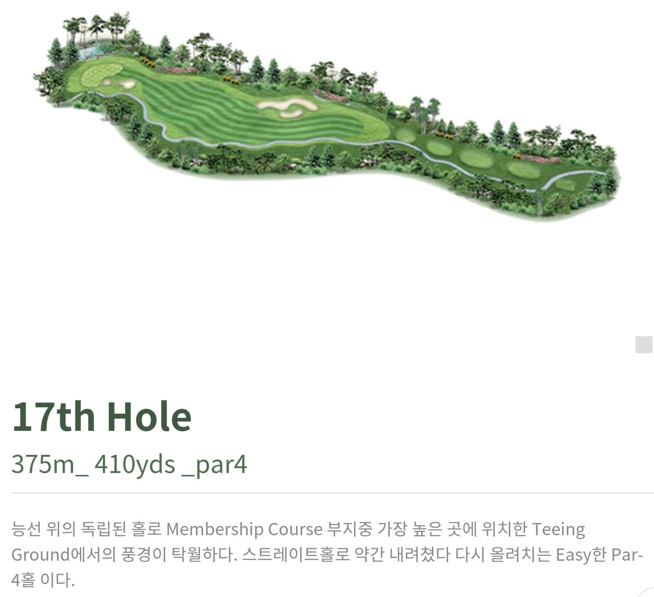 동훈힐마루 컨트리클럽 마루코스 17