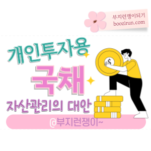 부지런쟁이