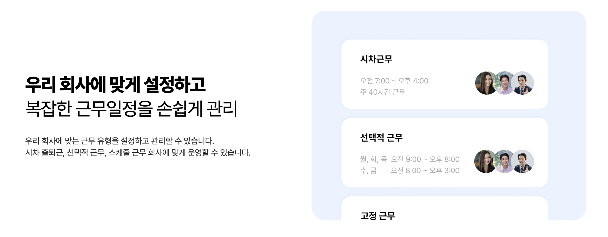 디포커스 HR