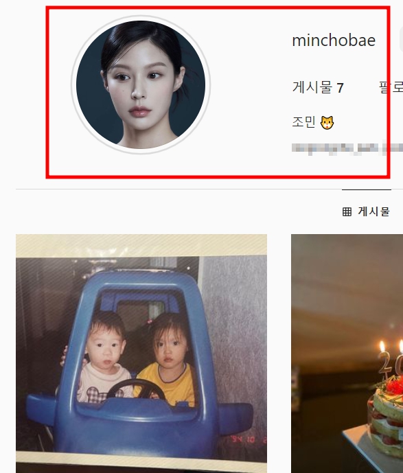 김어준의 겸손은 힘들다 뉴스공장 조국 딸 조민 인터뷰 나이 학력 인스타