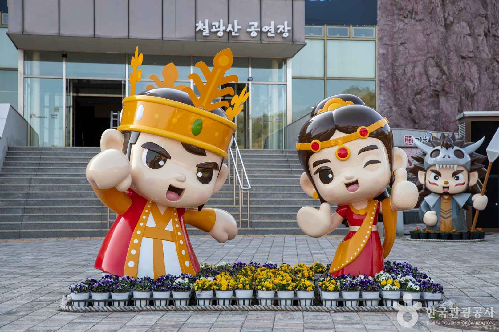 김해가야테마파크