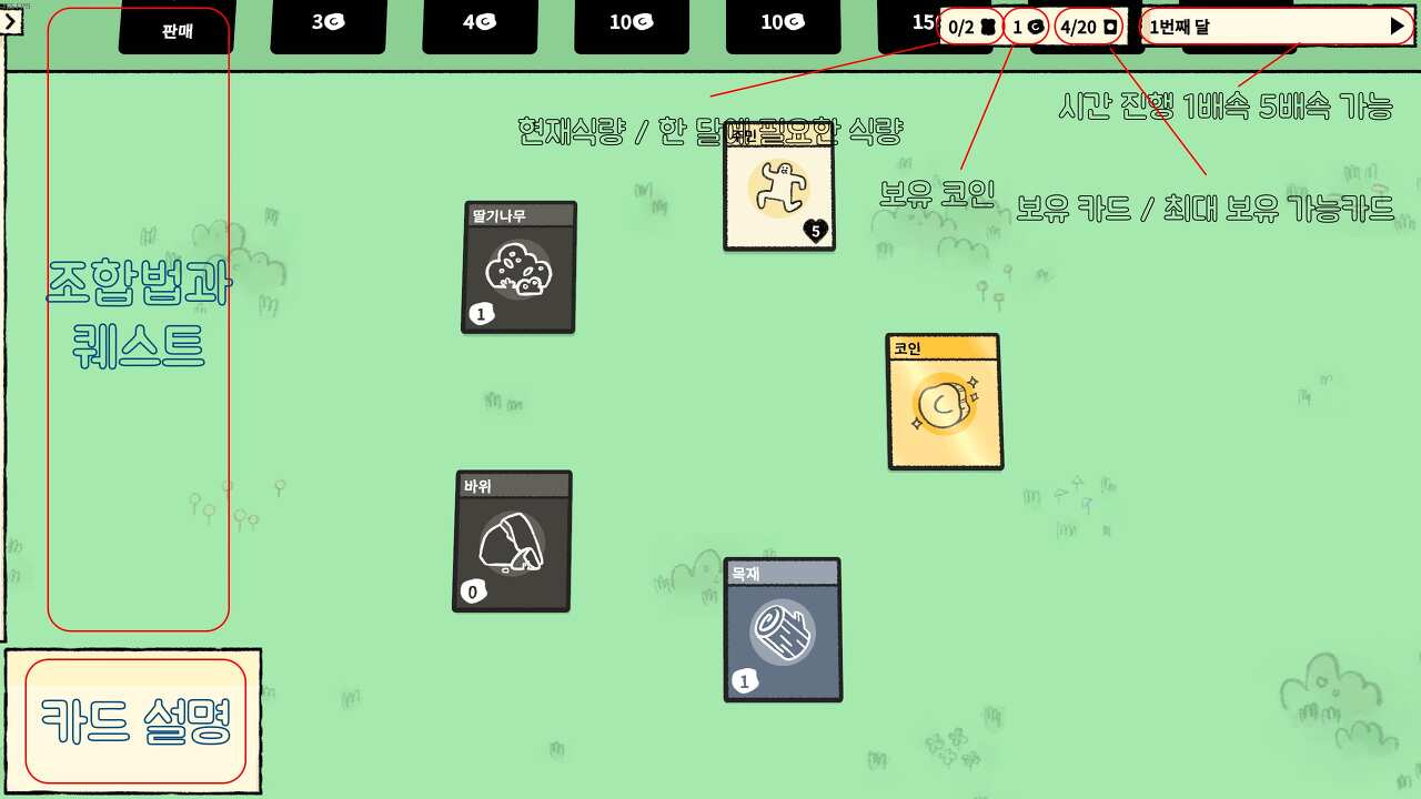 스택랜드 스팀 게임 추천