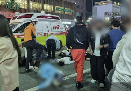 이태원 압사